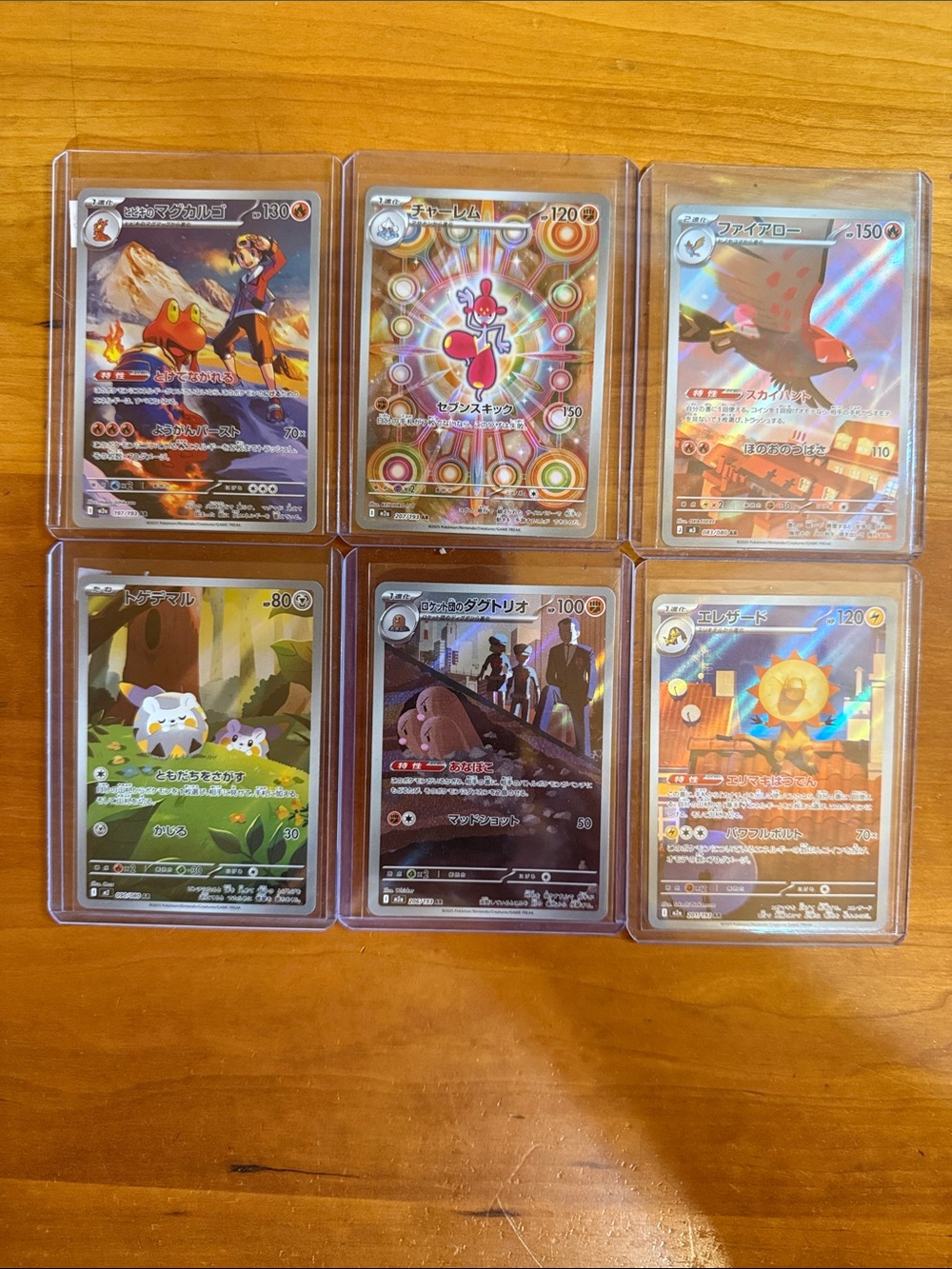 Pokemon Holo Card Lot with White, Gold, Red & Brown Accents